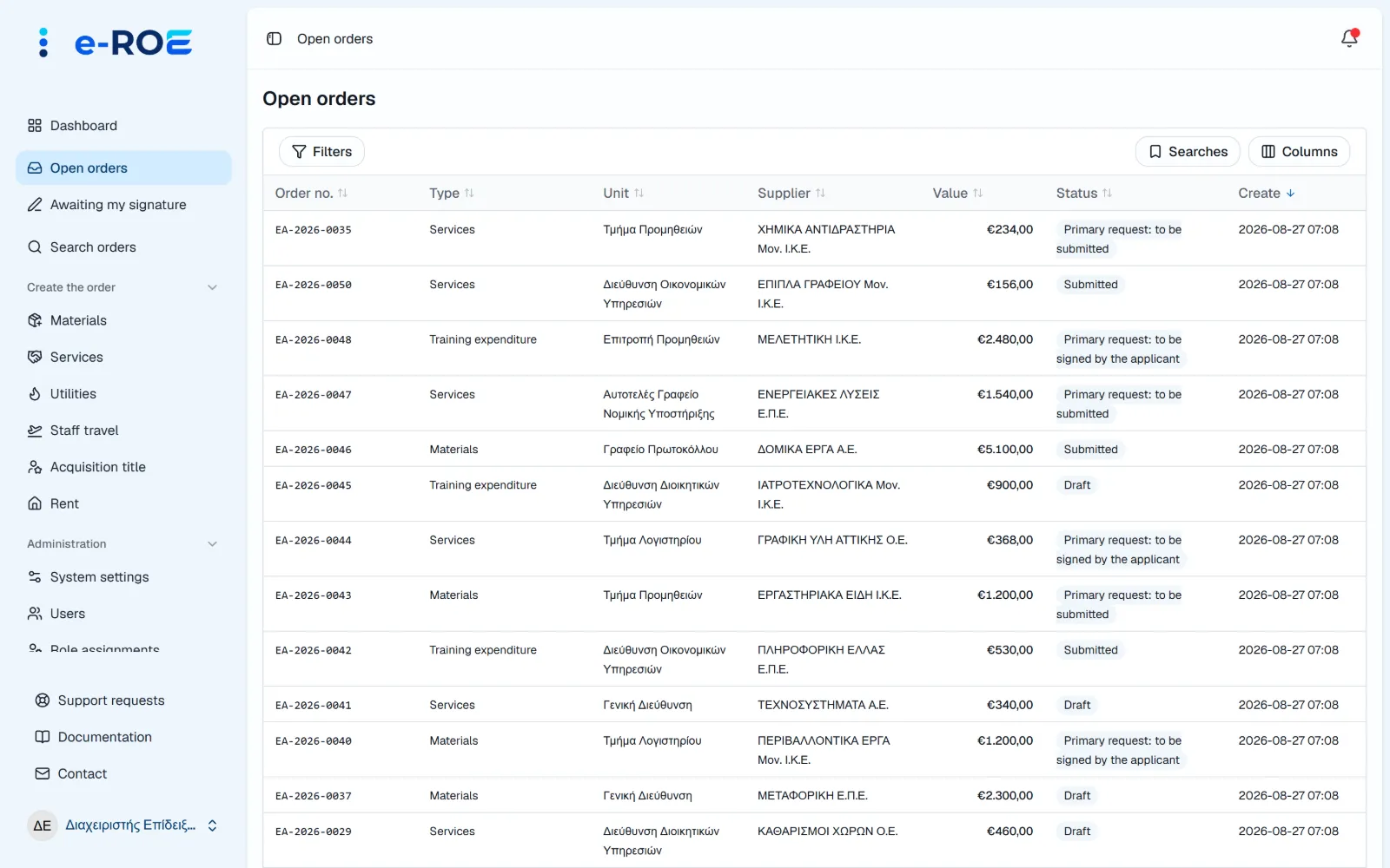 e-ROE orders list